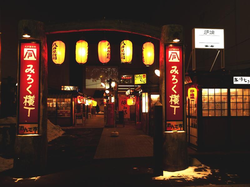 Smile Hotel Hachinohe Ngoại thất bức ảnh